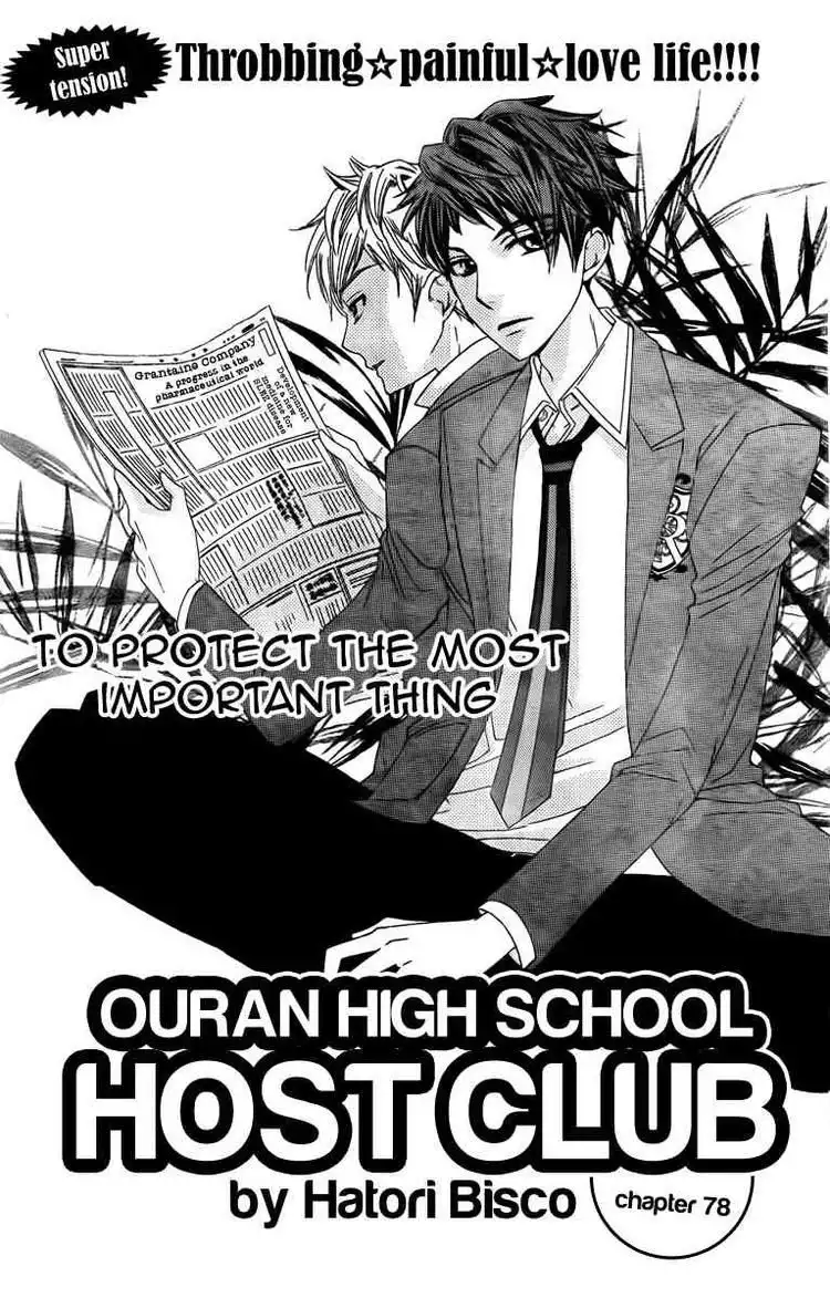 Ouran High School Host Club Chapter 78 1